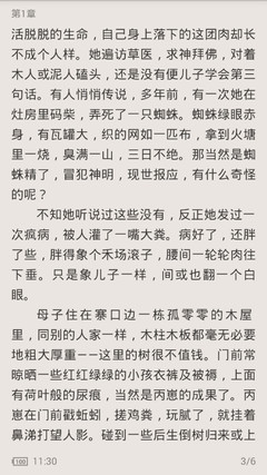 博鱼体育下载官网